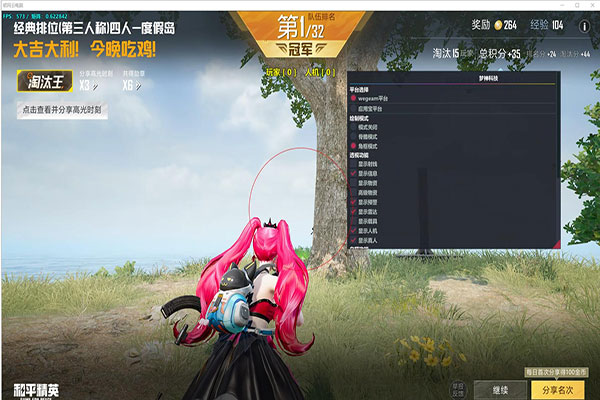 CF辅助瞄准点下载透视自瞄效果